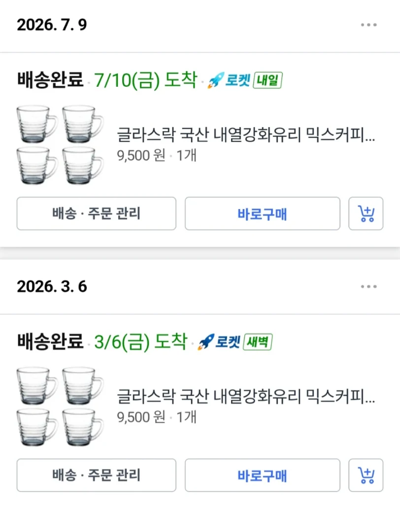 glasslock glass mug.webp (2)